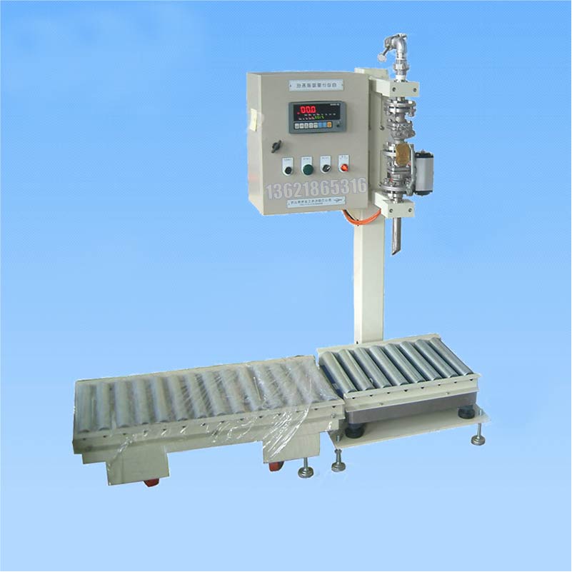 化學(xué)品灌裝機