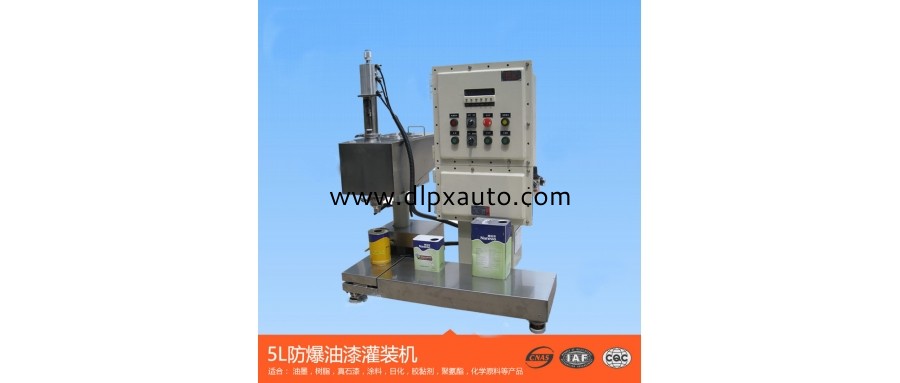 工廠(chǎng)生產(chǎn)不銹鋼半自動(dòng)油墨油漆膠粘劑染料潤(rùn)滑油丙酮酒精灌裝機(jī)
