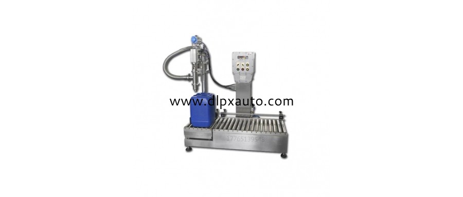18L香精香料計(jì)量自動(dòng)稱重包裝機(jī)